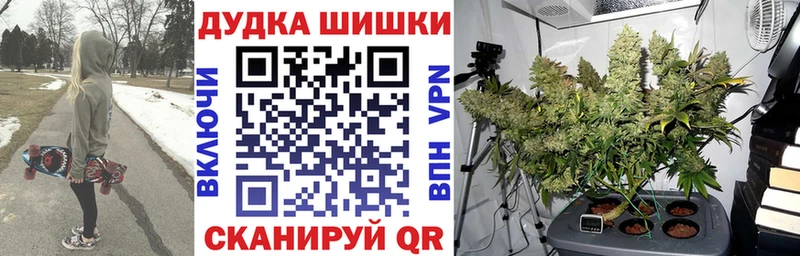 Канабис ГИДРОПОН  Ипатово 