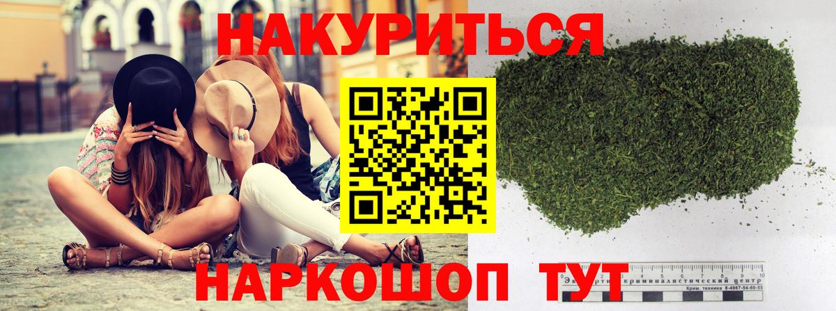 Ипатово  МАРИХУАНА White Widow  Канабис Bruce Banner  Вход с VPN  Каннабис план 