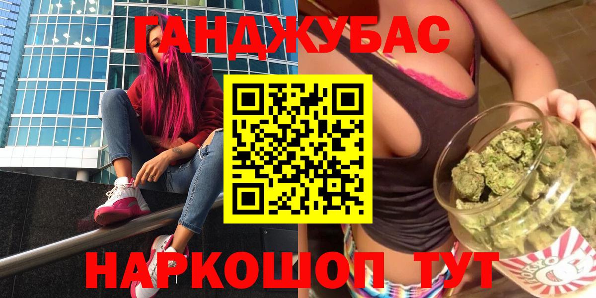 Бошки марихуана ГИДРОПОН Ипатово